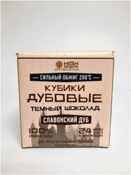 Кубики дубовые Славонские, Темный шоколад, сильный обжиг, 40 гр