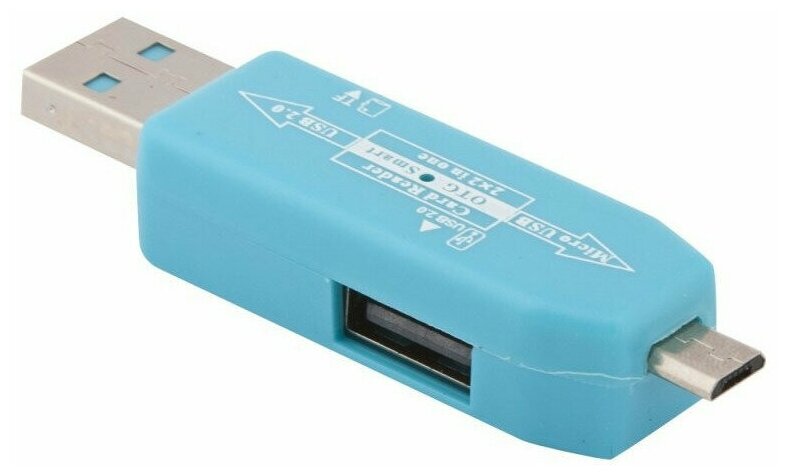 Карт-ридер Liberty Project USB/Micro USB OTG - Micro SD/USB Light Blue R0007635