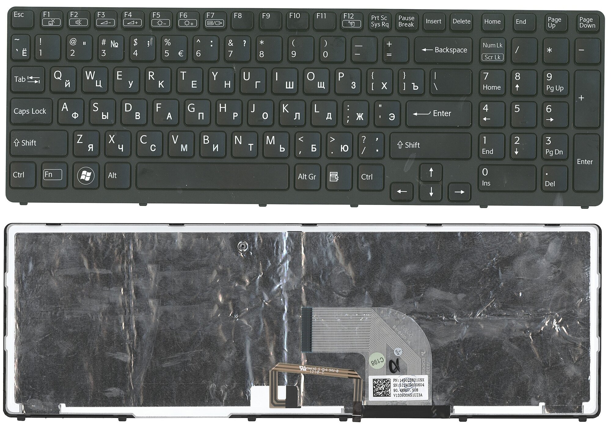 Клавиатура для ноутбука Sony Vaio SVE17122CXB черная с рамкой 1080₽