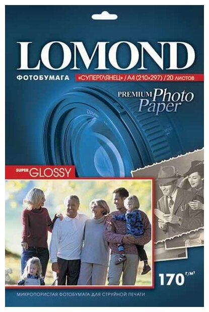 Фотобумага Lomond суперглянцевая (1101101), Super Glossy, A4, 170 г/м2, 20 л.