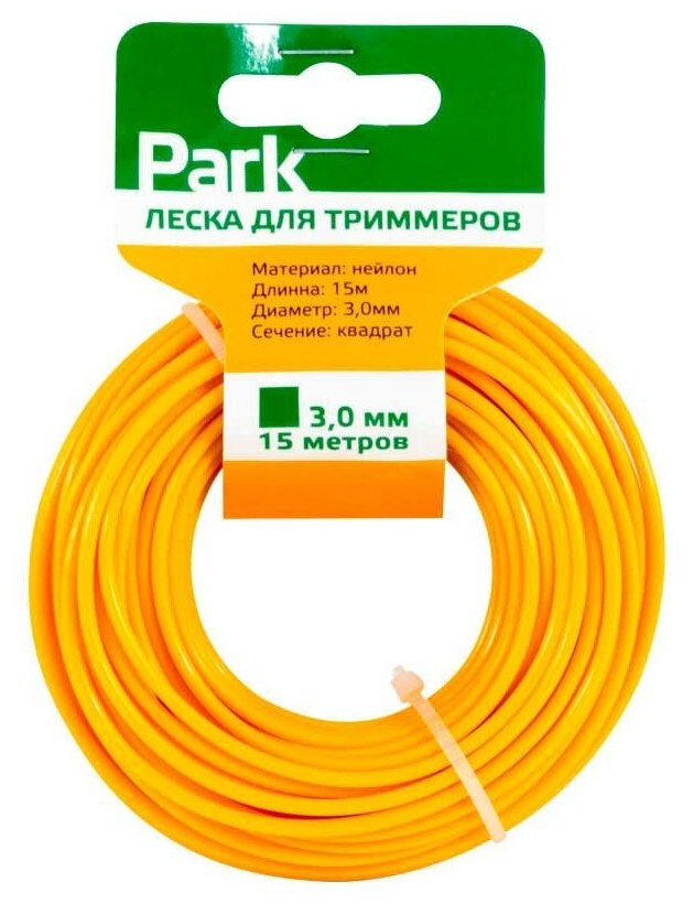 Леска для триммеров Park 3,0мм, 15м, квадрат (СДВ) (990600)