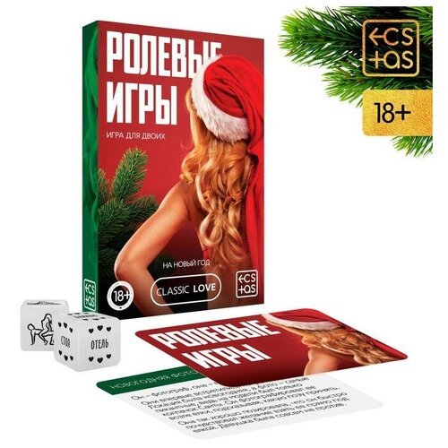 ECSTAS Игра для двоих «Ролевые игры. На новый год», 30 карт, 2 неоновых кубика, 18+ аксессуары ecstas игра для двоих страстные движения