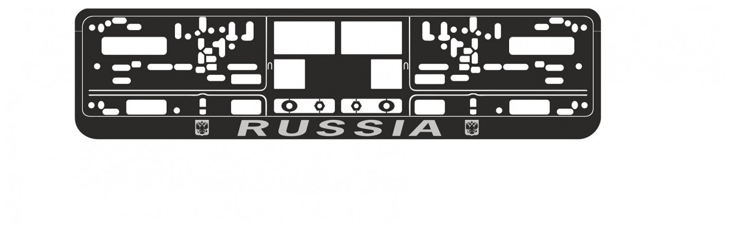 Рамка под номерной знак книжка рельеф Russia (чёрный серебро) AVS RN-08