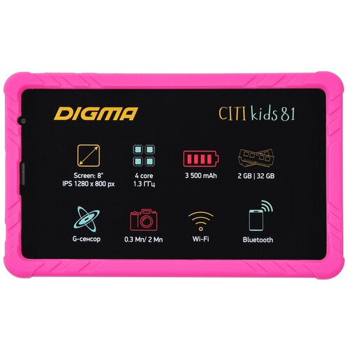 Детский планшет DIGMA CITI Kids 81, 2GB, 32GB, 3G, Android 10.0 Go розовый [cs8233mg]