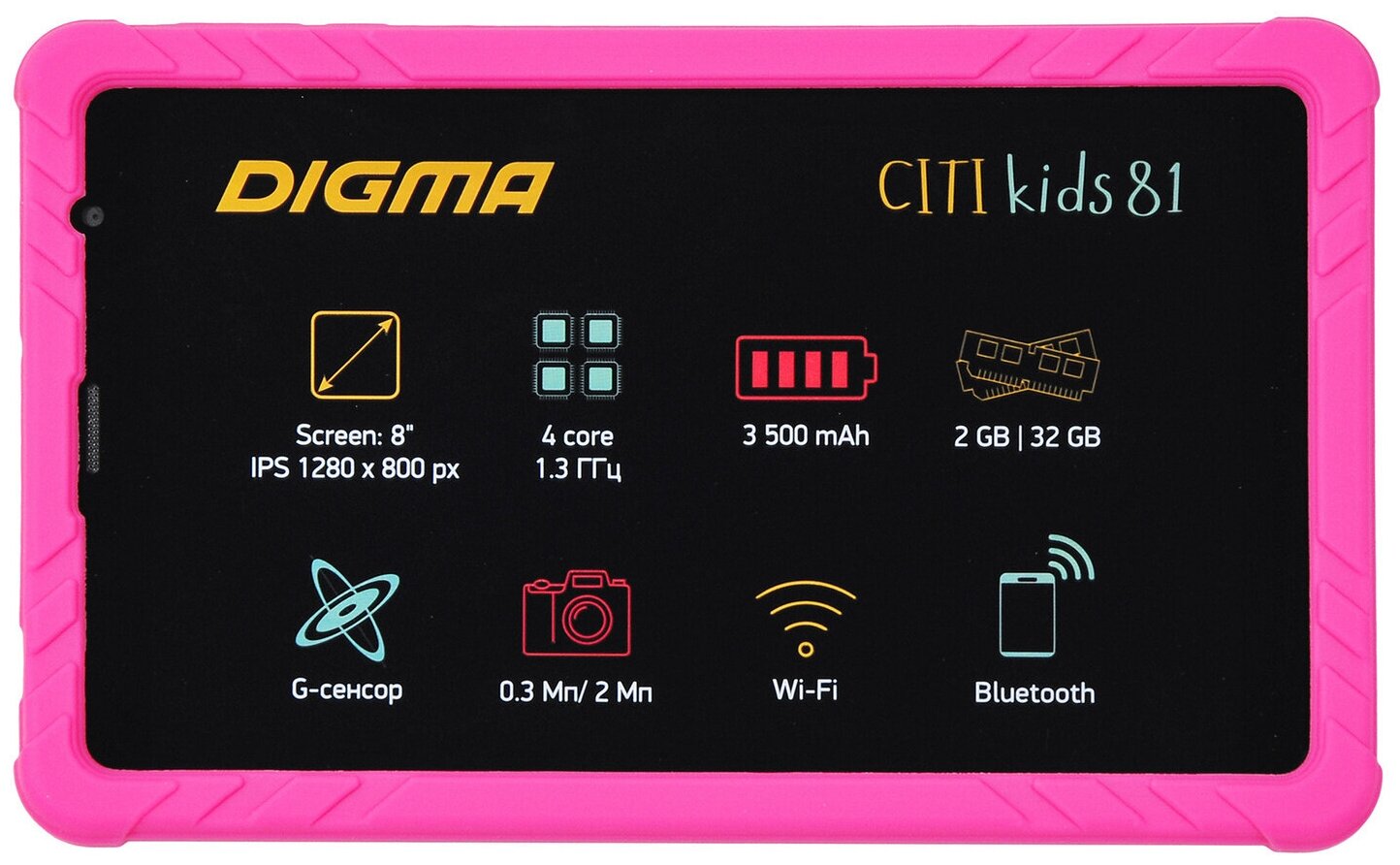Детский планшет DIGMA CITI Kids 81 2GB 32GB 3G Android 10.0 Go розовый [cs8233mg]
