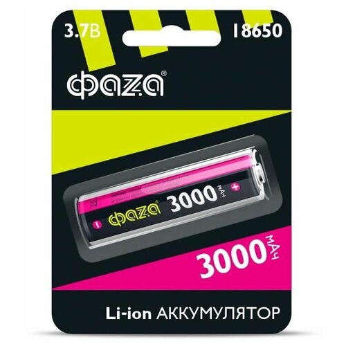 аккумулятор li ion 18650 3000ма ч без защиты фаzа 5004757 6 упак Аккумулятор Li-Ion 18650 3000мА. ч без защиты ФАZА 5004757, 1шт