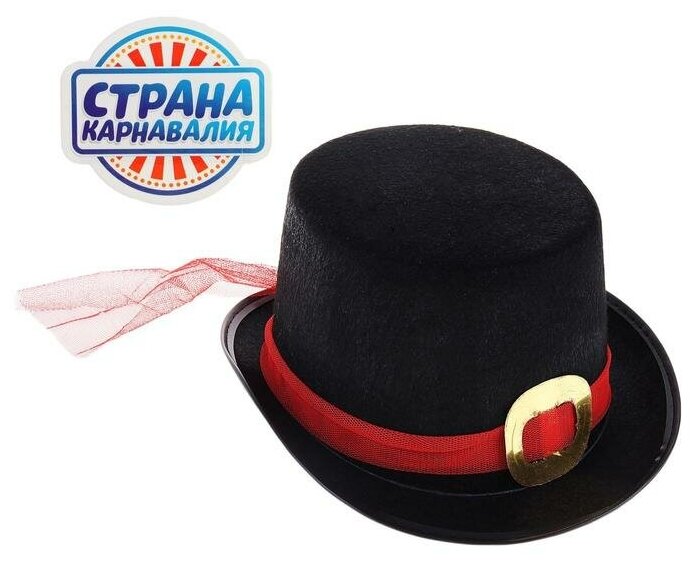 Карнавальная шляпка «Цилиндр», с красным ремешком, р-р. 56-58, цвет чёрный