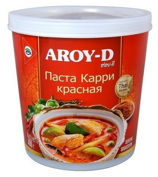 Паста карри Красная Red Curry Paste Aroy-D 400 г