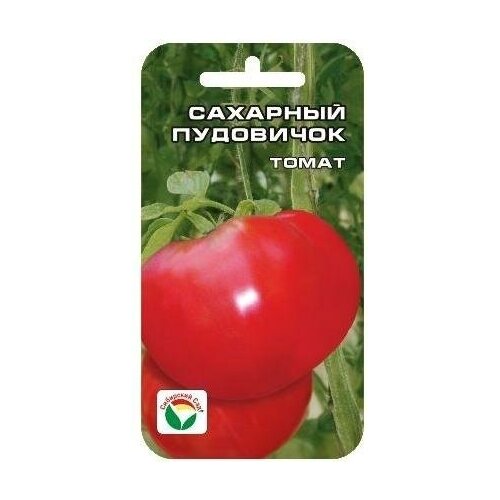 Томат Сахарный пудовичок томат сахарный пудовичок 20 штук сибирский сад