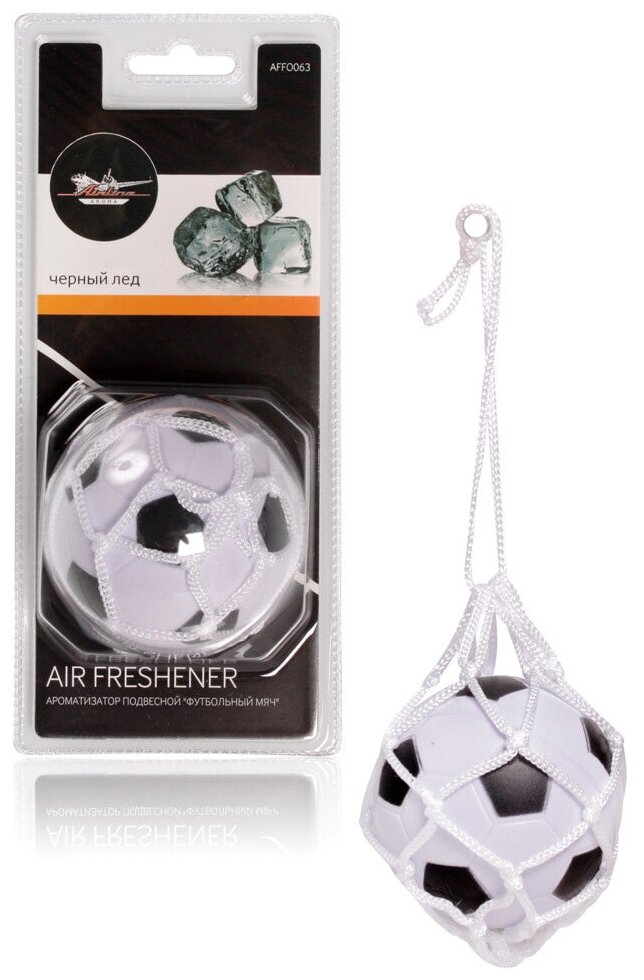 Ароматизатор на зеркало Airline Футбольный мяч черный лед AIRLINE AFFO063 | цена за 1 шт
