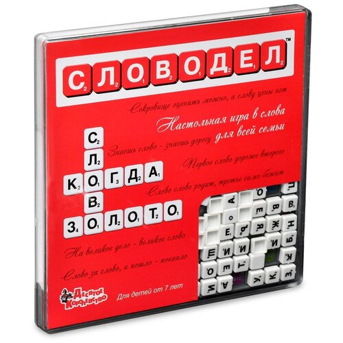 фото Настольная игра десятое королевство словодел, пластмассовый, малый