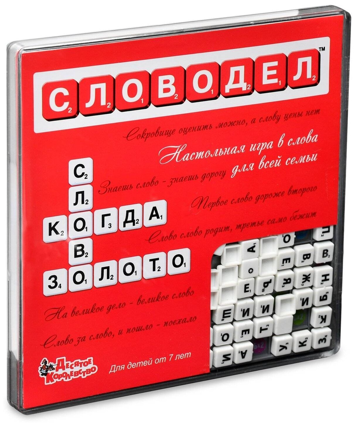 Игра настольная «Словодел»