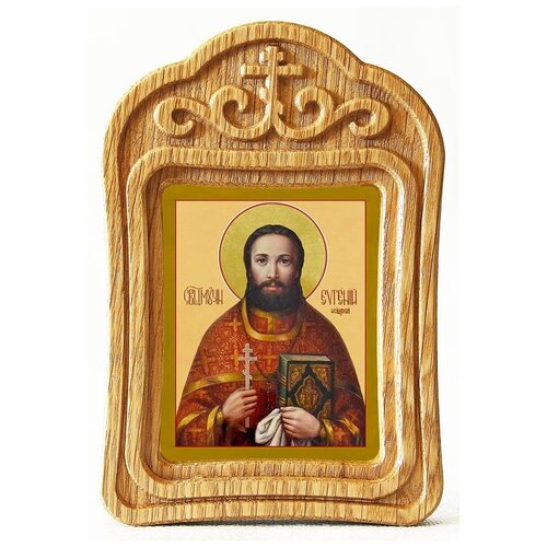 Священномученик Евгений Исадский, икона в резной деревянной рамке священномученик евгений исадский икона в белом киоте 19 22 5 см