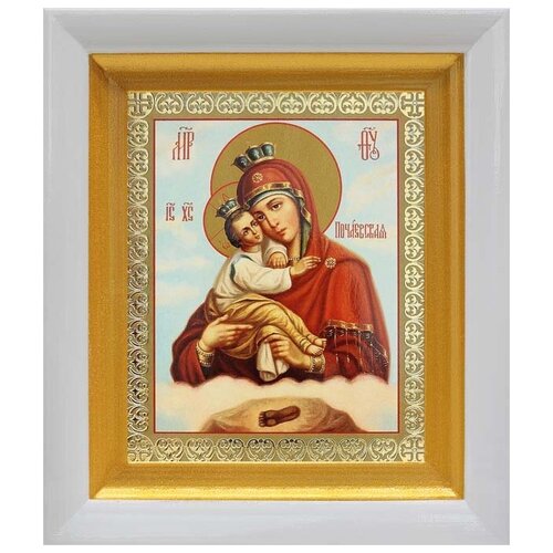 Почаевская Икона Божией Матери на облаке, белый киот 14,5*16,5 см почаевская икона божией матери киот 14 5 16 5 см