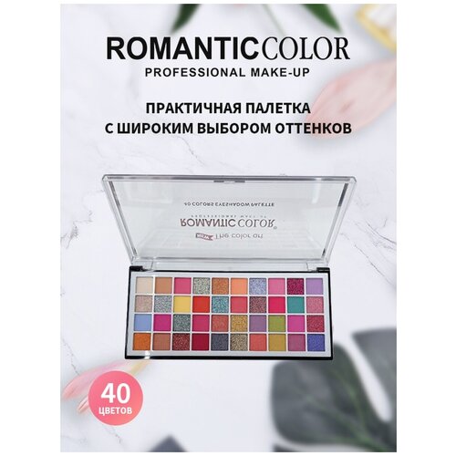 Палетка косметическая RC6678-A ROMANTIC COLOR