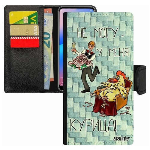 фото Чехол-книжка на мобильный samsung galaxy s8, "не могу - у меня курица!" юмор повод utaupia