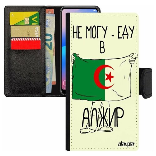 фото Чехол книжка на телефон galaxy s7 edge, "еду в алжир" государственный путешествие utaupia