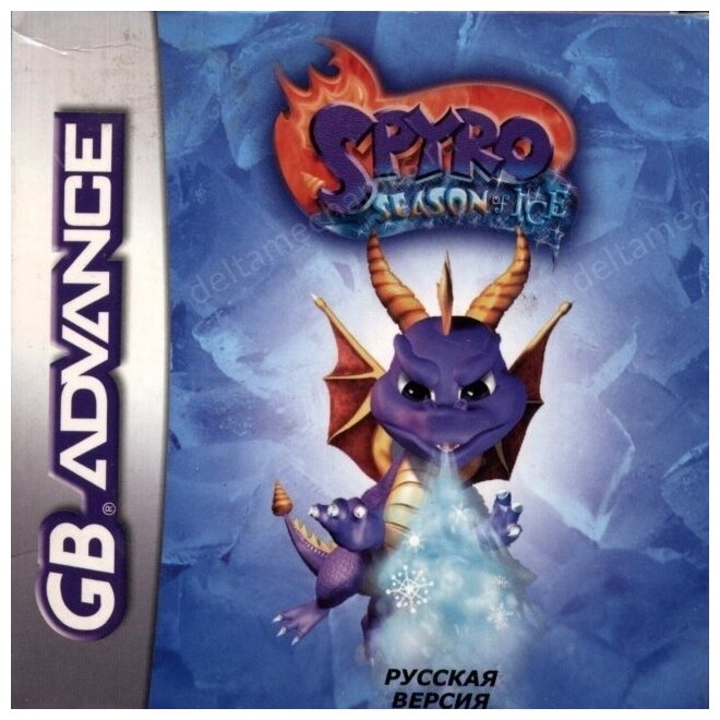 Spyro Season of Ice (игра для игровой приставки GBA)