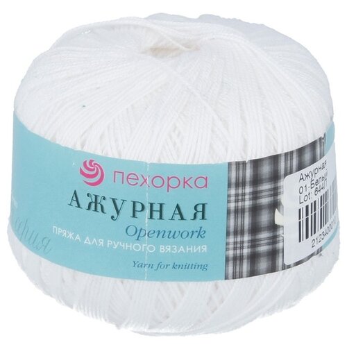 Пряжа Пехорка Ажурная, 100 % хлопок, 50 г, 280 м, 1 шт., 01 белый 280 м пряжа пехорка ажурная 100 % хлопок 50 г 280 м 1 шт 180 светлая бегония 280 м