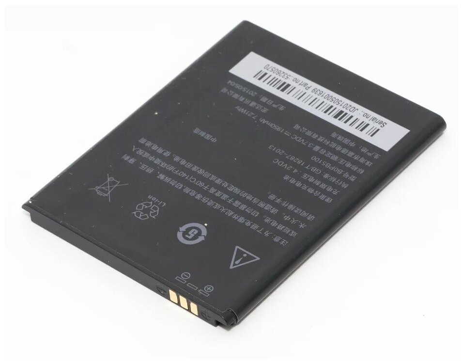 Аккумуляторная батарея B0PB5100 для телефона HTC Desire 516 Dual