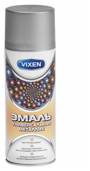Vixen Эмаль универсальная VIXEN металлик алюминий аэрозоль 520 мл VX-19100