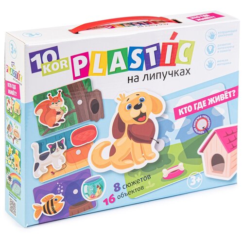 Игра на липучках «Кто где живет?»