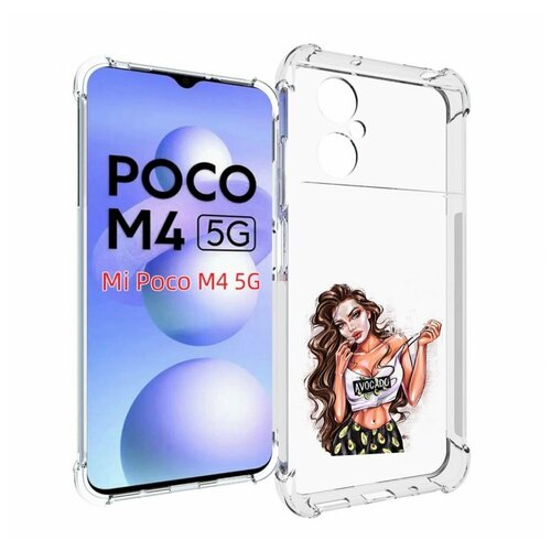 Чехол MyPads Продукты на дом с доставкой женский для Xiaomi Poco M4 5G задняя-панель-накладка-бампер