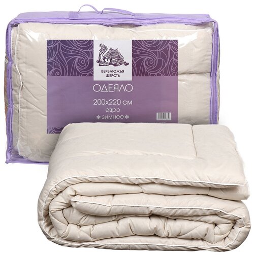 Одеяло евростандарт, 200х220 см, Верблюжья шерсть, 400 г/м2, зимнее, чехол микрофибра, кант