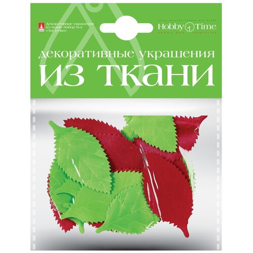 Декоративные украшения из ткани набор №4 Листочки, арт. 2-166