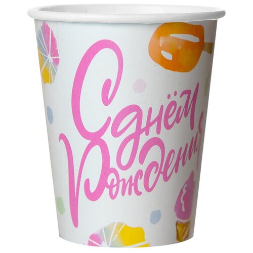 фото Стаканы (250 мл) с днем рождения! (летний микс), 6 шт. дон баллон