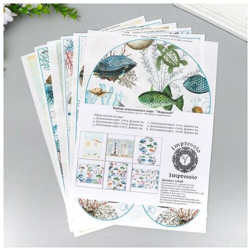 фото Набор декупажных карт 6 шт "морской" плотность 45г/м2 yandex market