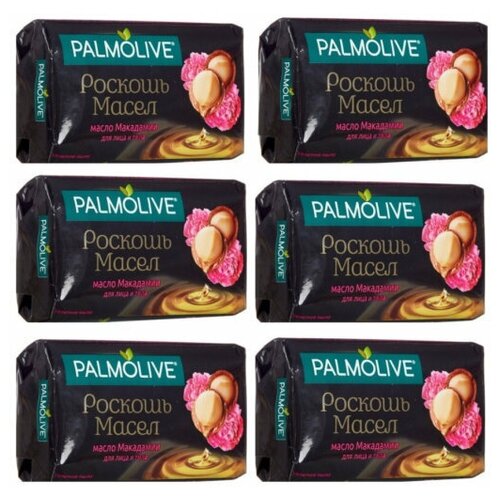 Мыло туалетное PALMOLIVE Роскошь масел (экстракт макадамии и пиона), 6 уп по 90г мыло кусковое palmolive роскошь масел миндаль и камелия 90 гр х 4 шт