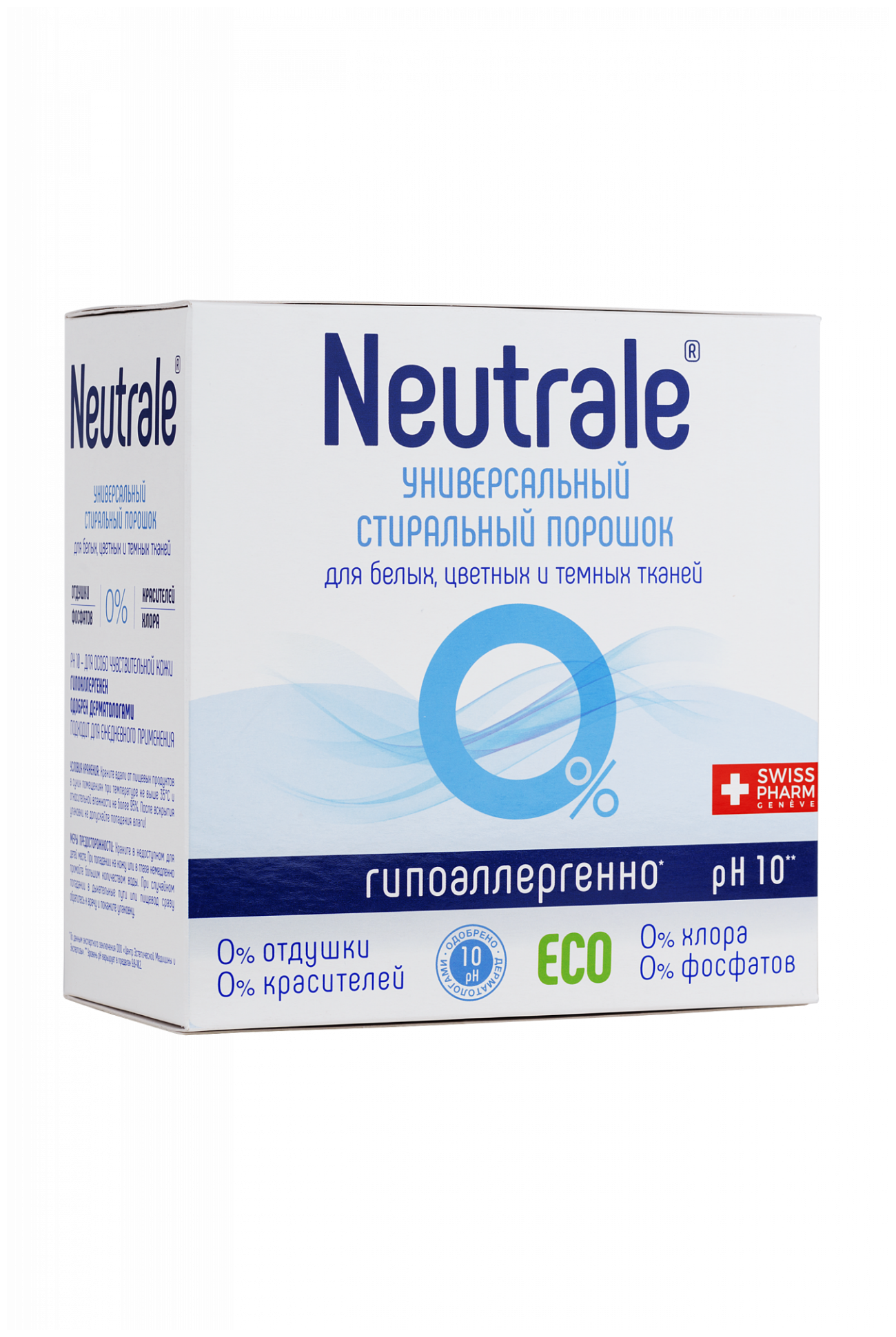 NEUTRALE Стиральный порошок универсальный, 1000 гр (NEUTRALE, ) - фото №1