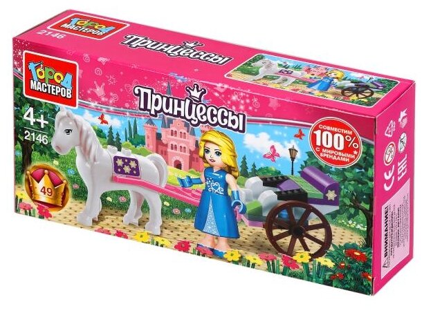 Конструктор принцесса С повозкой серия принцессы с фигуркой 49 деталей город мастеров 2146-PZ