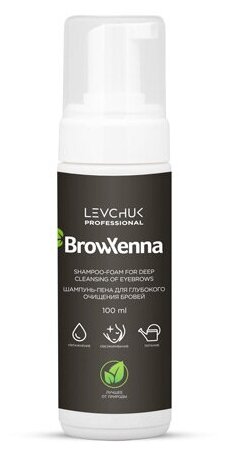 Шампунь-пена для глубокого очищения бровей BrowXenna Shampoo