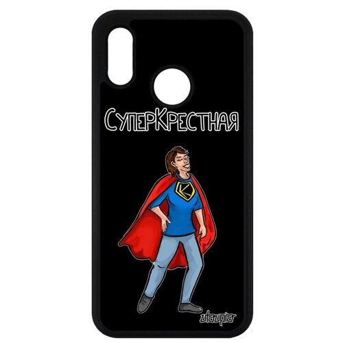 фото Противоударный чехол на смартфон // huawei p20 lite // "суперкрестная" супергерой комикс, utaupia, черный