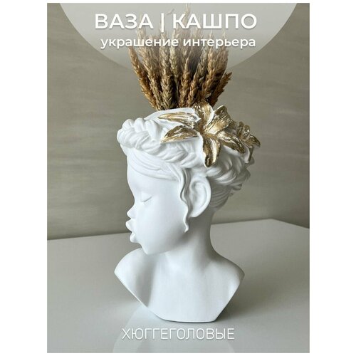 Ваза для декора, сухоцветов, цветов, кашпо, органайзер, Лили белого цвета с поталью, из гипса, подарок