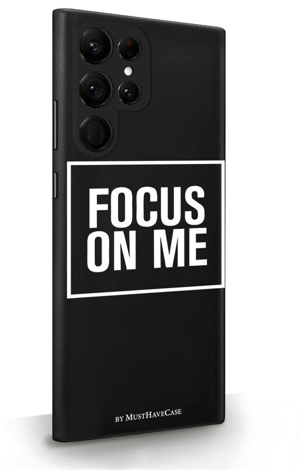 Черный силиконовый чехол MustHaveCase для Samsung Galaxy S22 Ultra Focus on me для Самсунг Галакси С22 Ультра