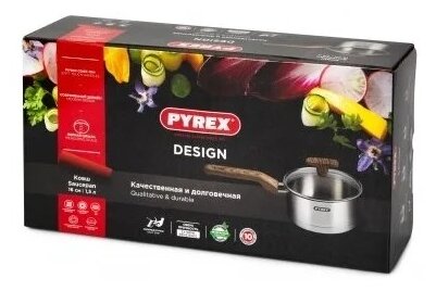 Ковш Pyrex Design ковш, 1.5 л, диаметр 16 см - фото №5