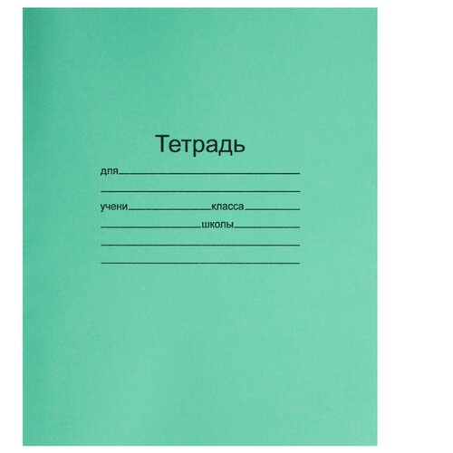 Тетрадь 12л. Косая частая линия 