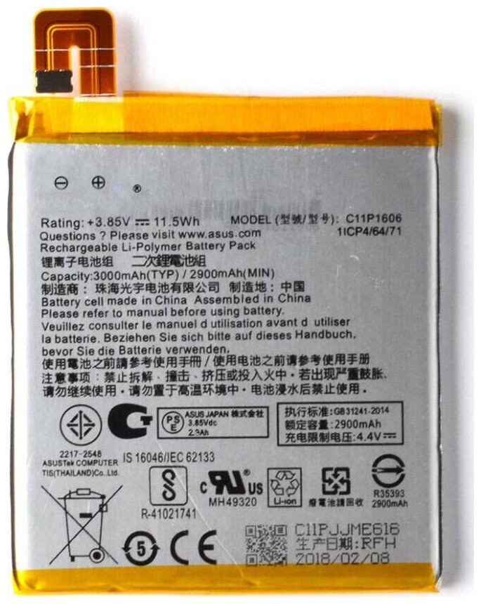 Аккумуляторная батарея для Asus ZenFone 3 Laser (ZC551KL) (C11P1606)