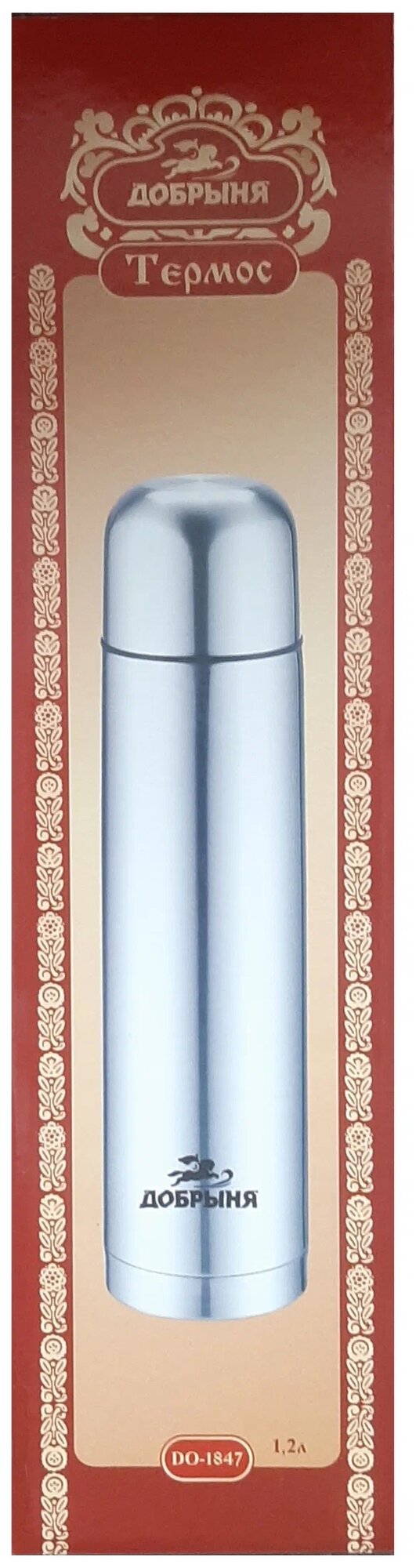Термос классический Добрыня DO-1847 1.2 л Silver - фотография № 4