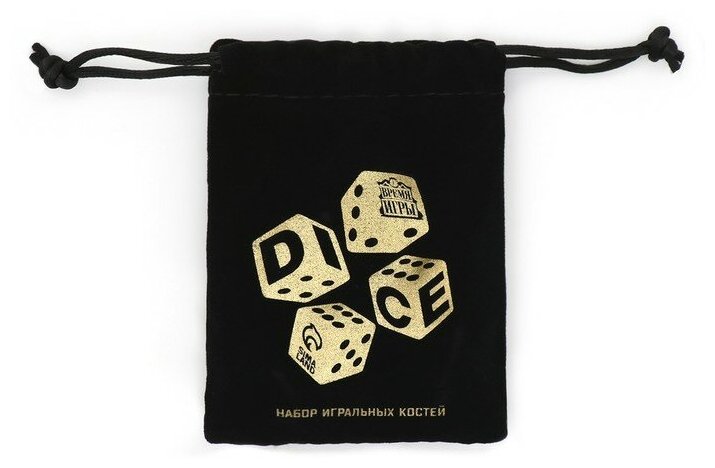 Набор кубиков для D&D (Dungeons and Dragons, ДнД), серия: D&D, "Мрамор", 7 шт