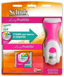 Wilkinson Sword / Lady Protector / Бритвенный женский станок с 6 кассетами и настенным держателем