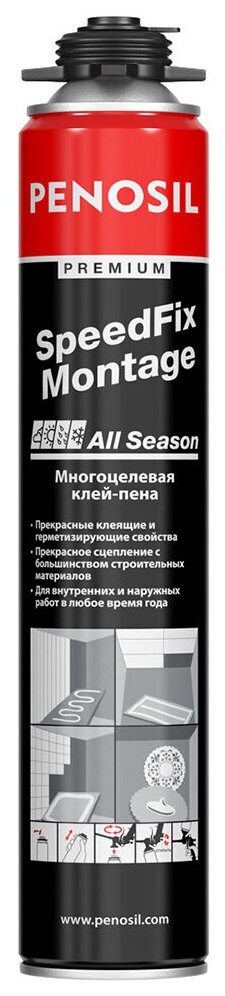 PENOSIL Клей-пена многоцелевая Premium SpeedFix Montage All Season 750мл PENOSIL