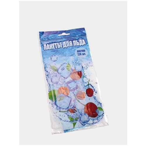 Пакет для льда Форма для льда 224 шарика в упаковке 266₽