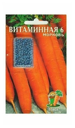 Семна Морковь Витаминная 6 Поиск (драже) 300 шт