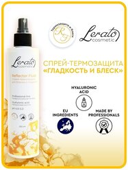 Lerato Cosmetic Reflector Fluid Спрей-термозащита для блеска и гладкости 250мл