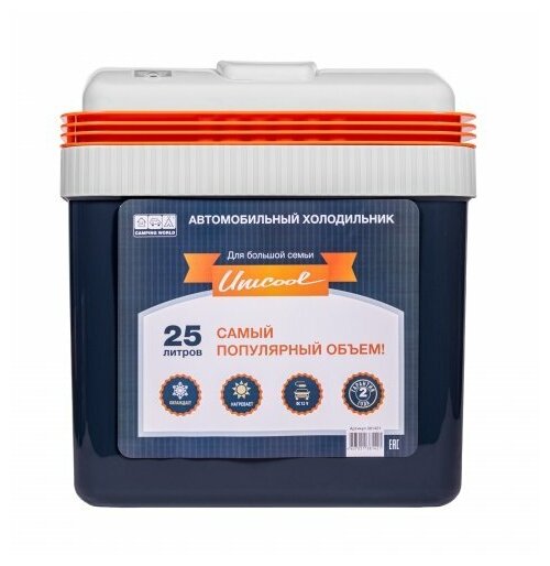 Холодильник автомобильный Camping World 25L (цвет - тёмно-синий с белыйм и оранжевым)