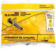 Зажим для укладки плитки шов 1мм СВП TLS-Profi в упаковке 100 шт. для плитки 4-12мм